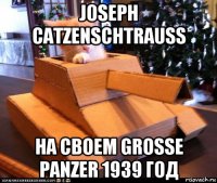 joseph catzenschtrauss на своем grosse panzer 1939 год