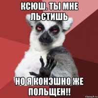 ксюш. ты мне льстишь но я конэшно же польщен!!