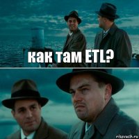 как там ETL? 