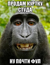 продам куртку студа ну почти фул