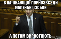 в начінающої порнозвєзди маленькі сіськи а потом виростають