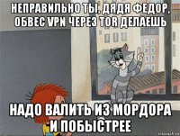 неправильно ты, дядя федор, обвес vpn через tor делаешь надо валить из мордора и побыстрее