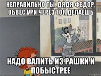 неправильно ты, дядя федор, обвес vpn через tor делаешь надо валить из рашки и побыстрее