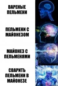 вареные пельмени пельмени с майонезом майонез с пельменями сварить пельмени в майонезе