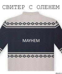 MAYHEM