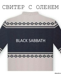 BLACK SABBATH