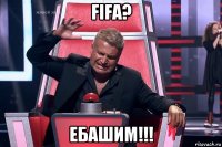 fifa? ебашим!!!