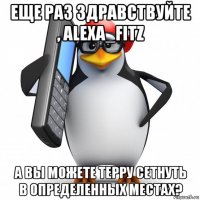 еще раз здравствуйте , alexa_fitz а вы можете терру сетнуть в определенных местах?