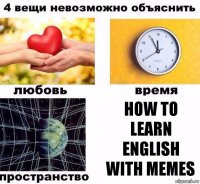 how to learn english with memes