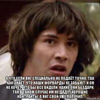  а что если янг специально не подаёт точно. так как знает, что наши форварды не забьют, и он не хочет, что бы все видели, какие они бездари. так в таком случае им не дадут хорошие контракты. а янг свой уже получил.