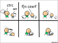 ctrc f[n cexrf