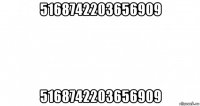 5168742203656909 5168742203656909