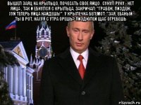 вышел заяц на крыльцо, почесать свое яйцо . сунул руку - нет яйца , так и ебнулся с крыльца. закричал: "грабеж, пиздеж, хуй теперь яйца найдешь!". у крылечка бегемот: "зая, ебаный ты в рот, нахуя с утра орешь? пиздюлей щас огребешь 