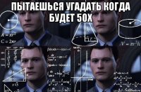 пытаешься угадать когда будет 50х 