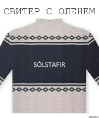 Sólstafir