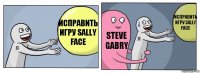 исправить игру sally face steve gabry исправить игру sally face