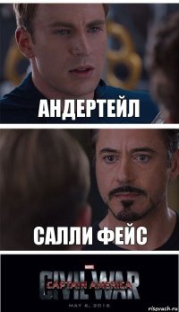 андертейл салли фейс