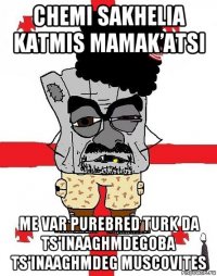 chemi sakhelia katmis mamak’atsi me var purebred turk da ts’inaaghmdegoba ts’inaaghmdeg muscovites