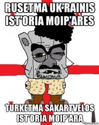 rusetma uk’rainis ist’oria moip’ares turketma sakartvelos ist’oria moip’ara