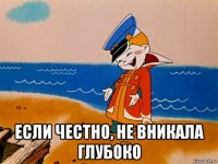  если честно, не вникала глубоко