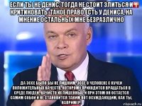 если ты не денис, тогда не стоит злиться и критиковать. такое право есть у дениса, на мнение остальных мне безразлично да эссе было бы не лишним. эссе о человеке с кучей положительных качеств, которому приходится вращаться в среде людей, начисто их лишенных. и при этом он остается самим собой и не становится таким вот осуждающим, как ты, например!