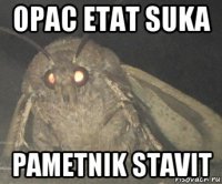 opac etat suka pametnik stavit