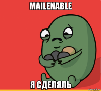 mailenable я сделяль