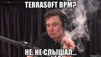 terrasoft bpm? не, не слышал...