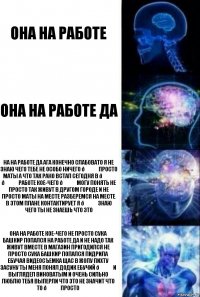 смешная картинка, смешной комикс, прикол