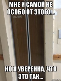 мне и самой не особо от этого... но я уверенна, что это так...