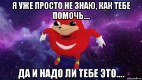 я уже просто не знаю, как тебе помочь.... да и надо ли тебе это....