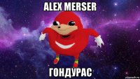 alex merser гондурас