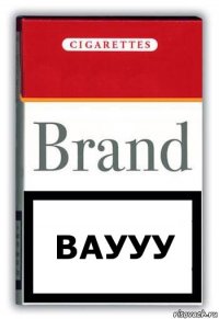 ВАУУУ