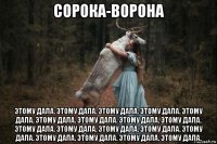 сорока-ворона этому дала. этому дала. этому дала. этому дала. этому дала. этому дала. этому дала. этому дала. этому дала. этому дала. этому дала. этому дала. этому дала. этому дала. этому дала. этому дала. этому дала. этому дала.