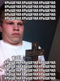 крышечка крышечка крышечка крышечка крышечка крышечка крышечка крышечка крышечка крышечка крышечка крышечка крышечка крышечка крышечка крышечка крышечка крышечка крышечка крышечка крышечка крышечка крышечка крышечка крышечка крышечка крышечка крышечка крышечка крышечка