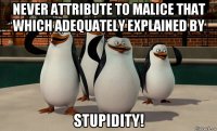 never attribute to malice that which adequately explained by stupidity!