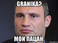 granika? мой пацан.