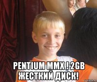  pentium mmx ! 2gb жесткий диск!