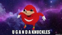  u g a n d a knuckles