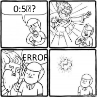 0:5＝? ERROR