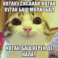 котаку сисакан-котак кутак баш молаг бал котак-баш керен де калат