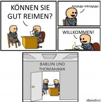 Können Sie gut reimen? ЛОШАДЬ-ПЛОЩАДЬ! Willkommen! BaBuin und Thomahawk