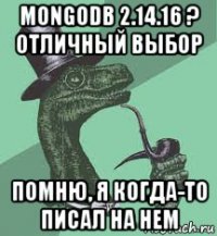 mongodb 2.14.16 ? отличный выбор помню, я когда-то писал на нем