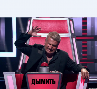  ДЫМИТЬ