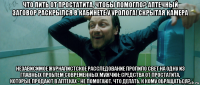 что пить от простатита, чтобы помогло? аптечный заговор раскрылся в кабинете у уролога! скрытая камера независимое журналистское расследование пролило свет на одну из главных проблем современных мужчин: средства от простатита, которые продают в аптеках - не помогают. что делать, к кому обращаться?