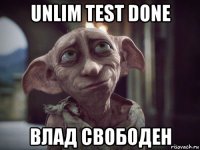 unlim test done влад свободен