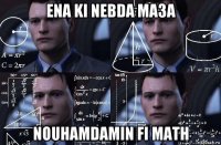 ena ki nebda ma3a nouhamdamin fi math