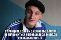  в принципе, если ни с кем особо близко не знакомиться и не общаться, то люди очень даже ничего.