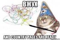 вжух and country pages are ready