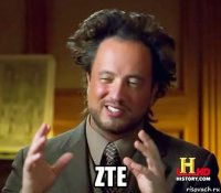  zte